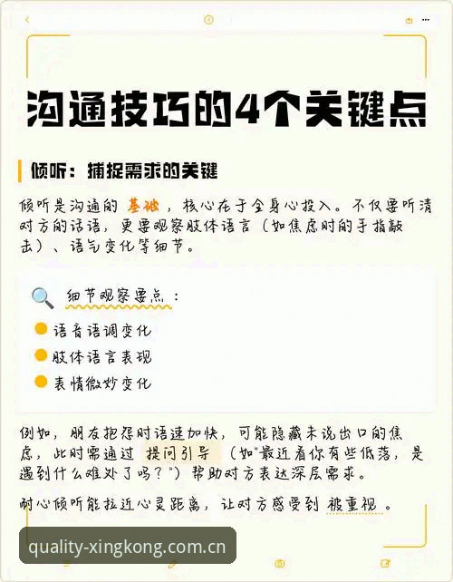 星空娱乐CN赛事数据iOS版 4个关键使用技巧:星空娱乐CN赛事数据iOS版让你轻松掌握赛事动态