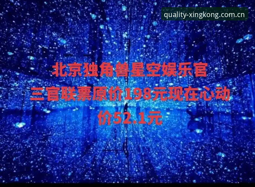 星空娱乐APP使用安全吗 资深用户分享:星空娱乐APP使用安全吗?我的真实体验与心得