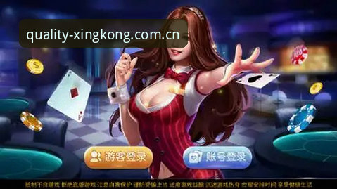 星空娱乐多端版本功能详解 星空娱乐多端版本功能详解:三年老用户的真实体验分享
