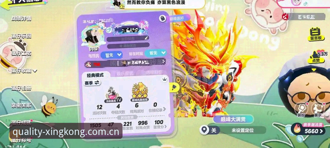 星空娱乐注册 星空娱乐平台注册与使用完整指南:从下载到赛事数据追踪一步到位