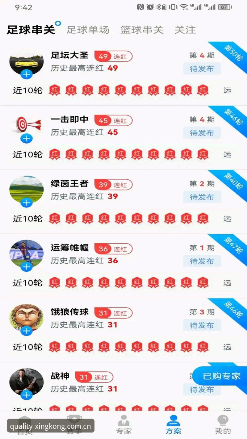 星空娱乐iOS下载怎么样 资深用户分享:星空娱乐iOS下载实战体验与使用心得