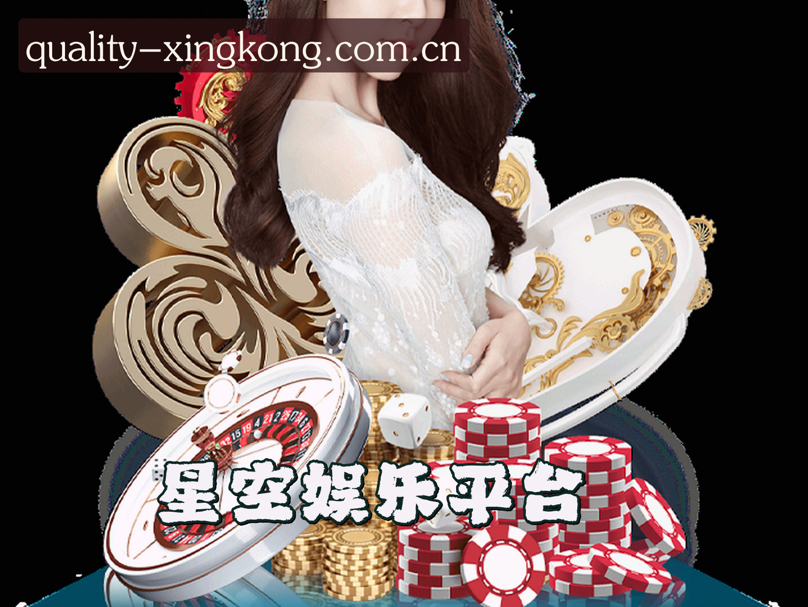 星空娱乐(中国)官方网站 | 品质服务